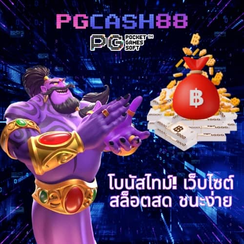 ทดลองเล่นสล็อตvip